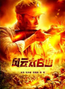 伊人亚洲综合青草青草久热